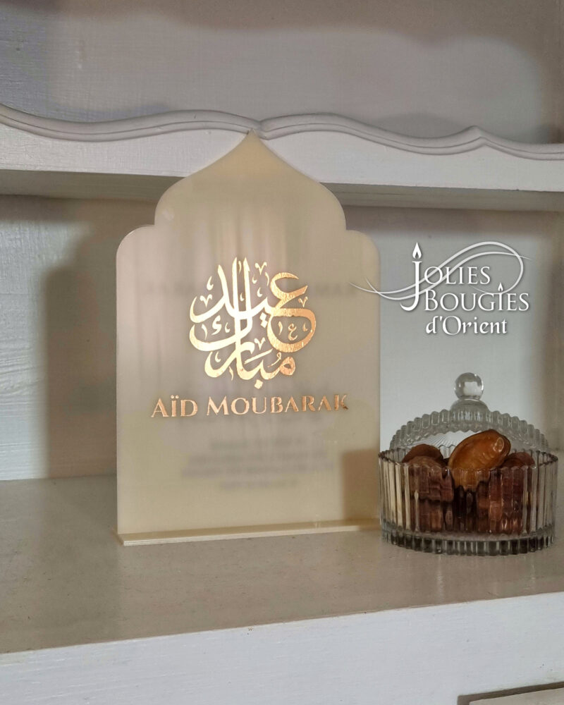 Panneau Ramadan – Aid Moubarak