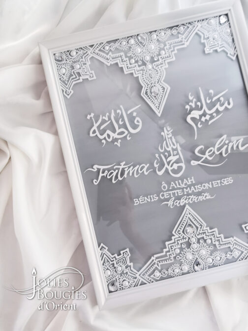 Cadre - Mariage Alambra – Image 2