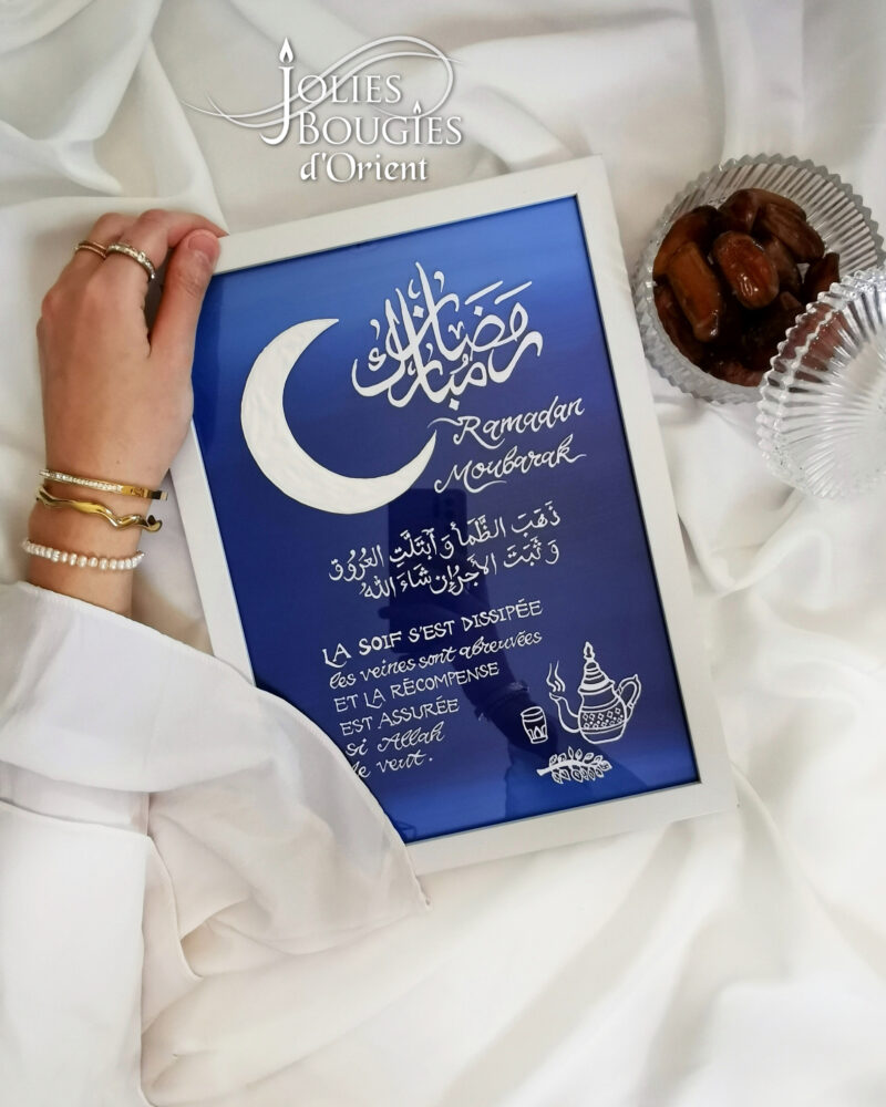 Cadre Ramadan Moubarak