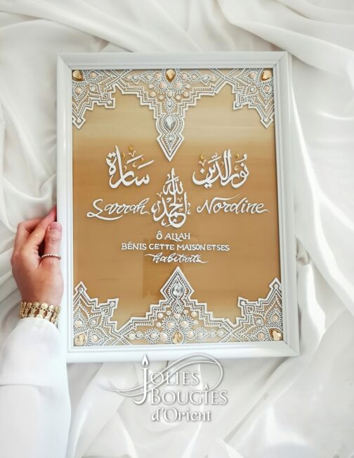 Cadre - Mariage Alamia
