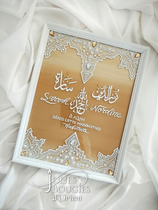 Cadre - Mariage Alamia – Image 2